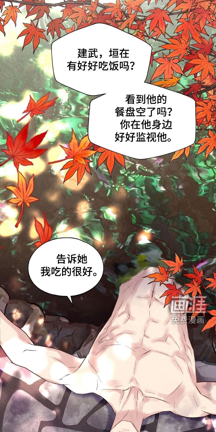 第28章：发工资