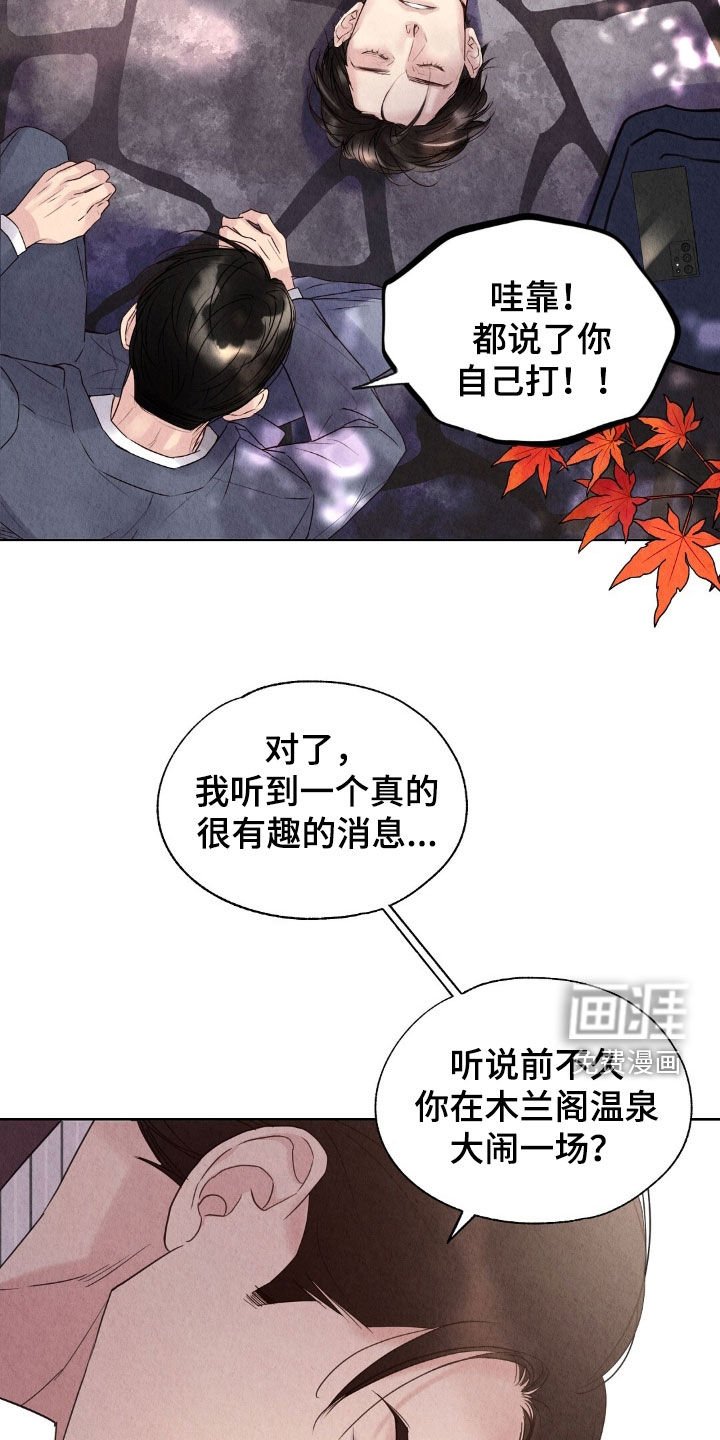 第28章：发工资