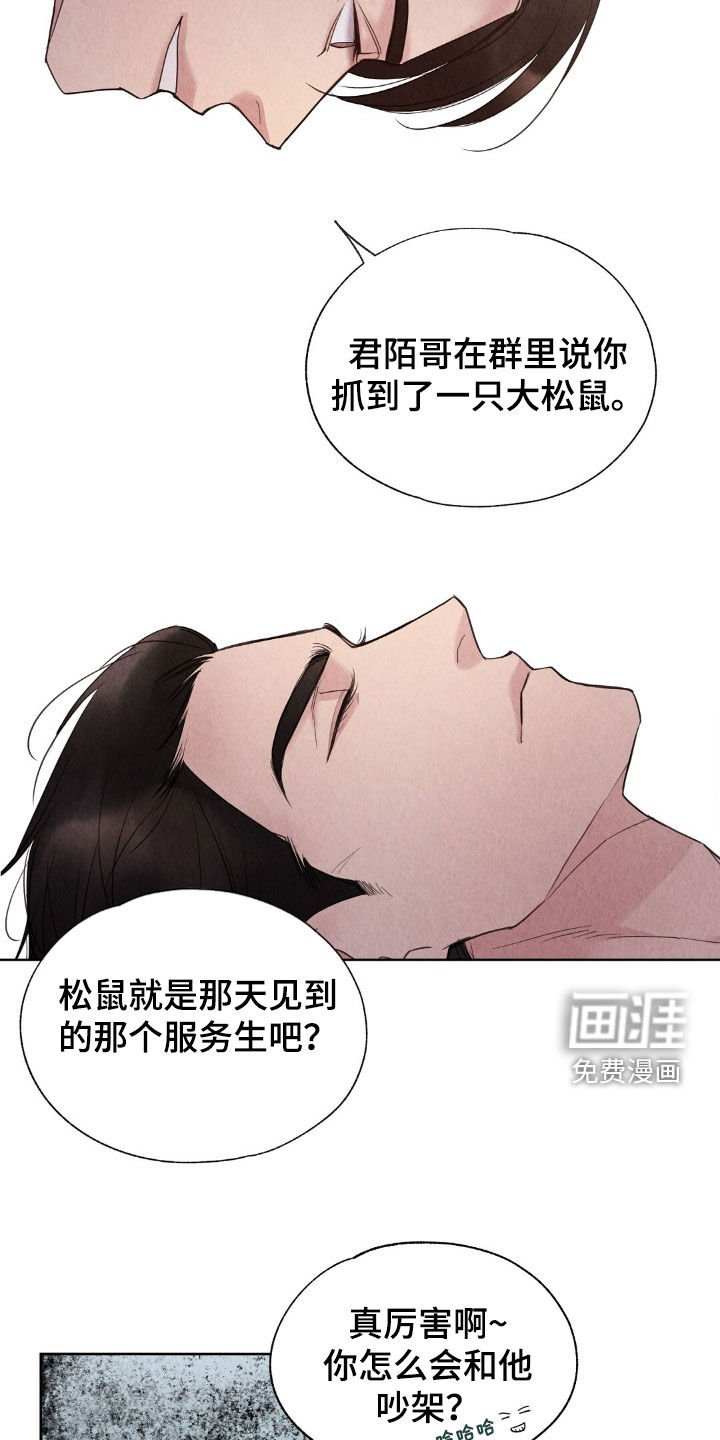 第28章：发工资