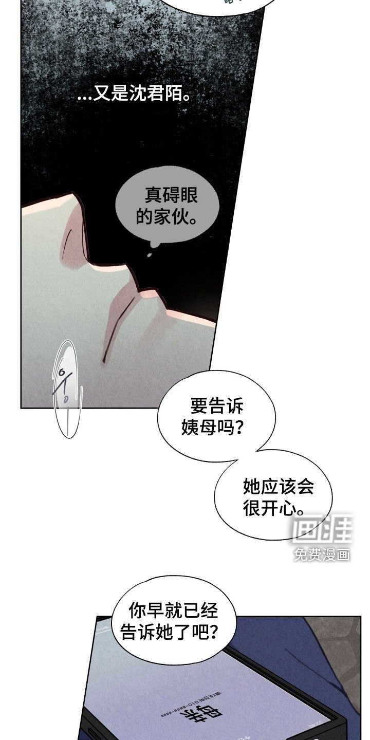 第28章：发工资