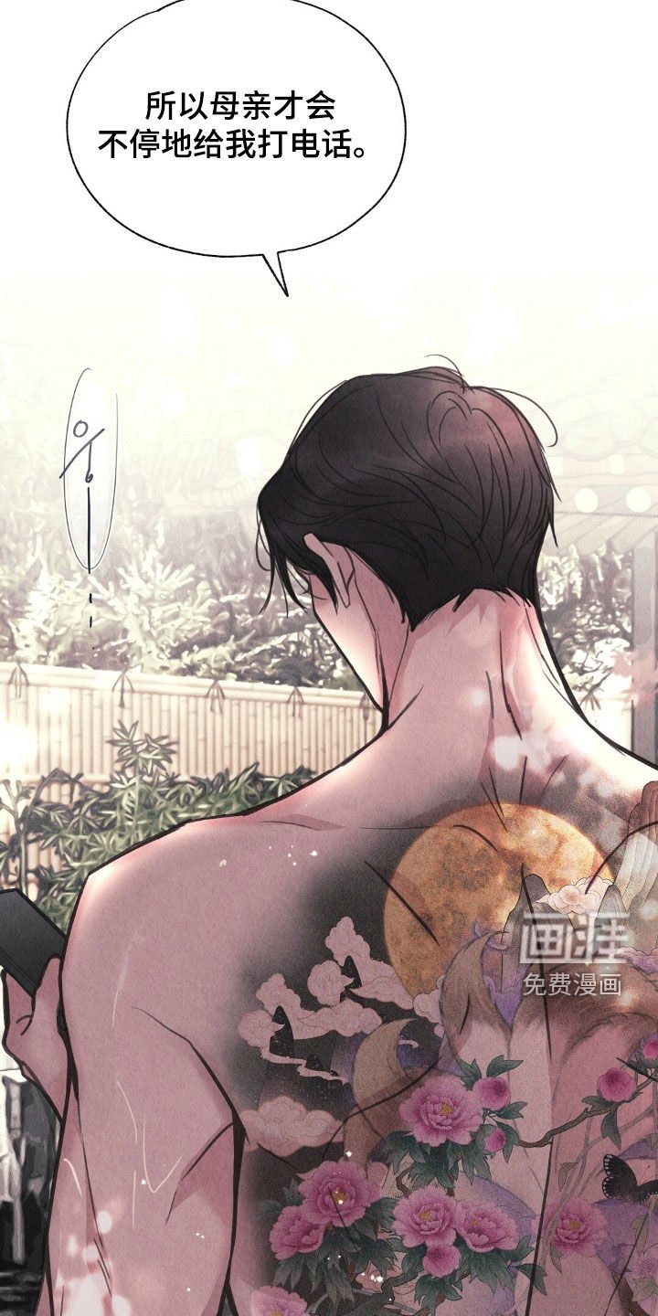 第28章：发工资