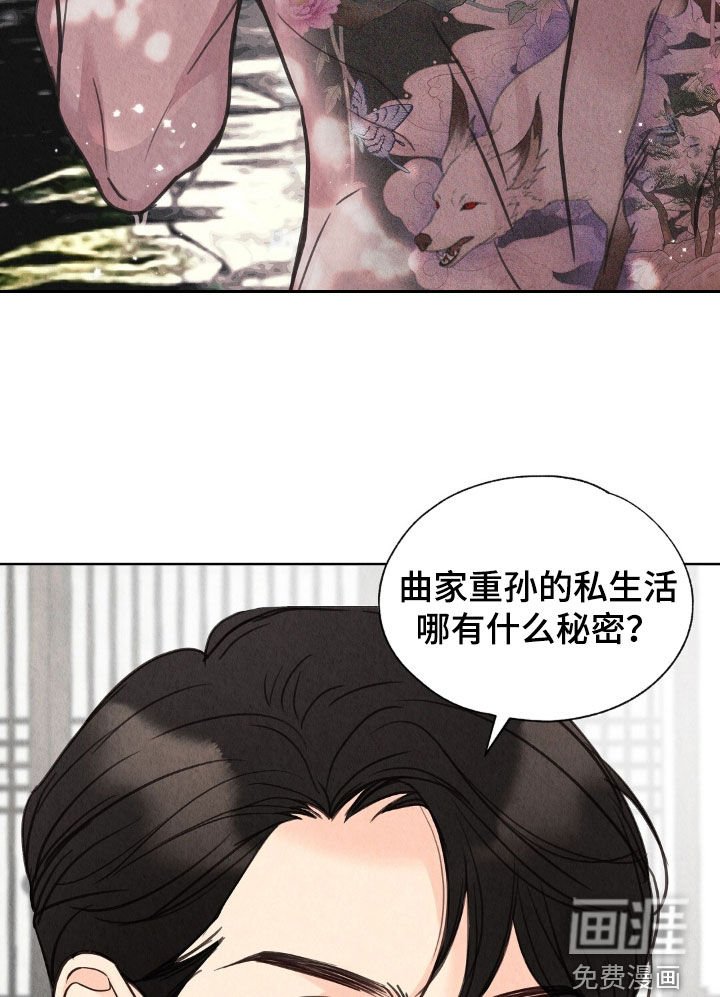 第28章：发工资