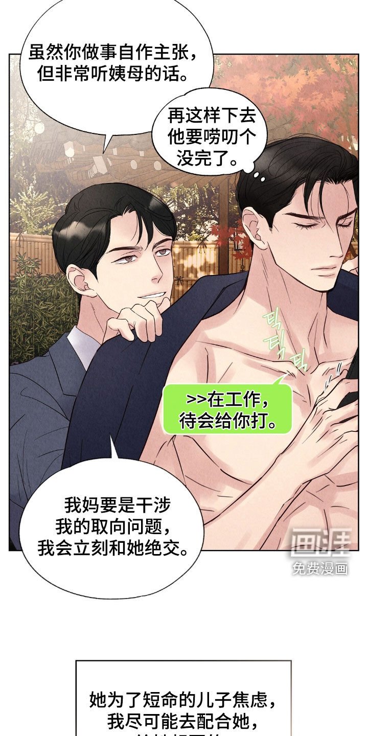 第28章：发工资