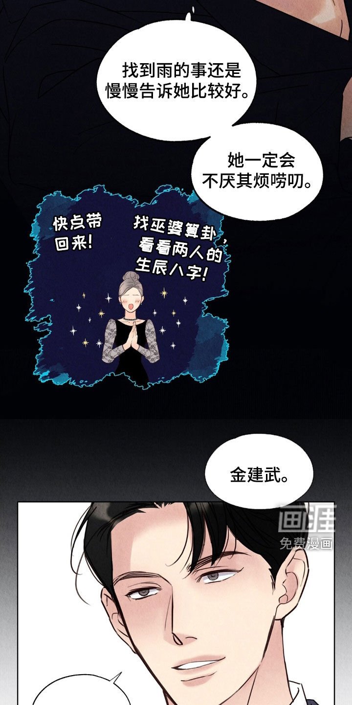 第28章：发工资