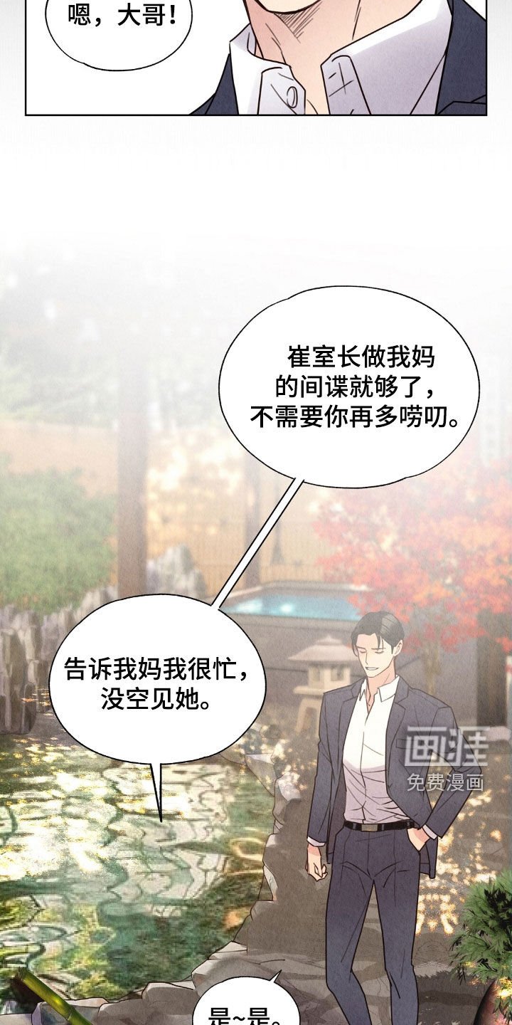 第28章：发工资