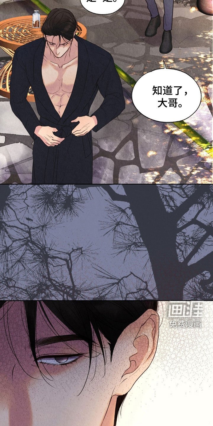第28章：发工资