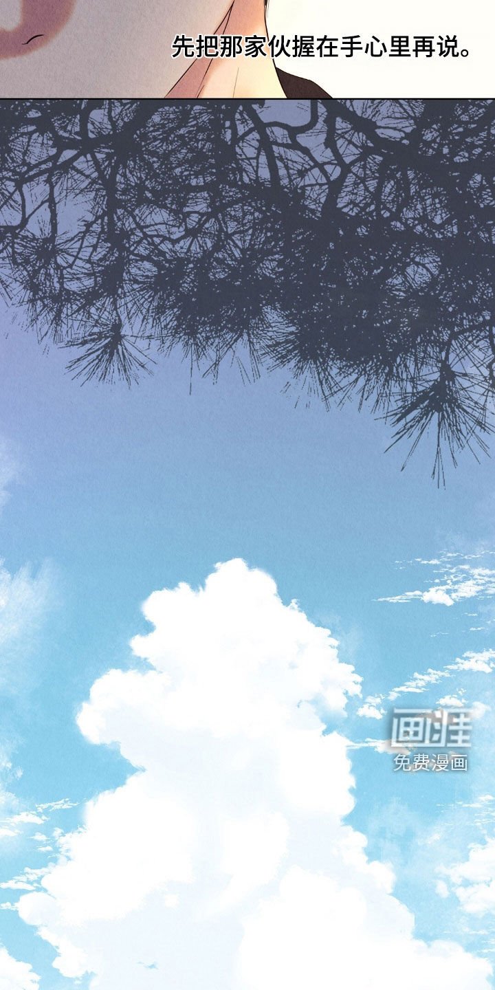 第28章：发工资