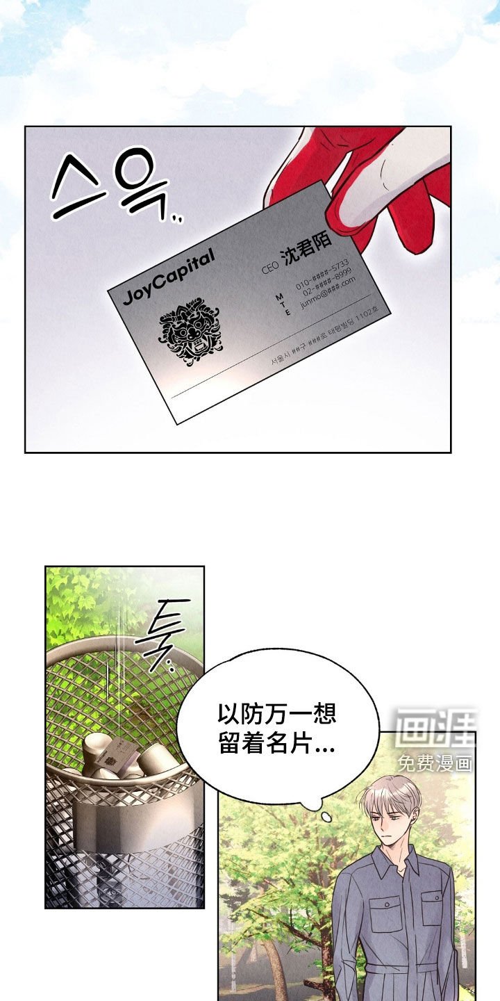 第28章：发工资