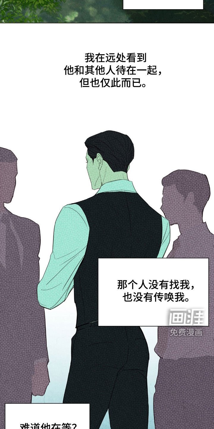 第28章：发工资