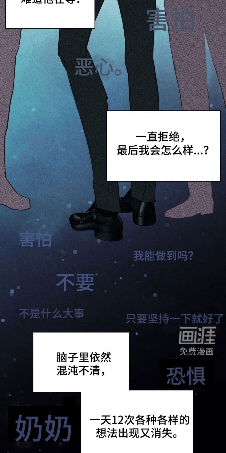 第28章：发工资