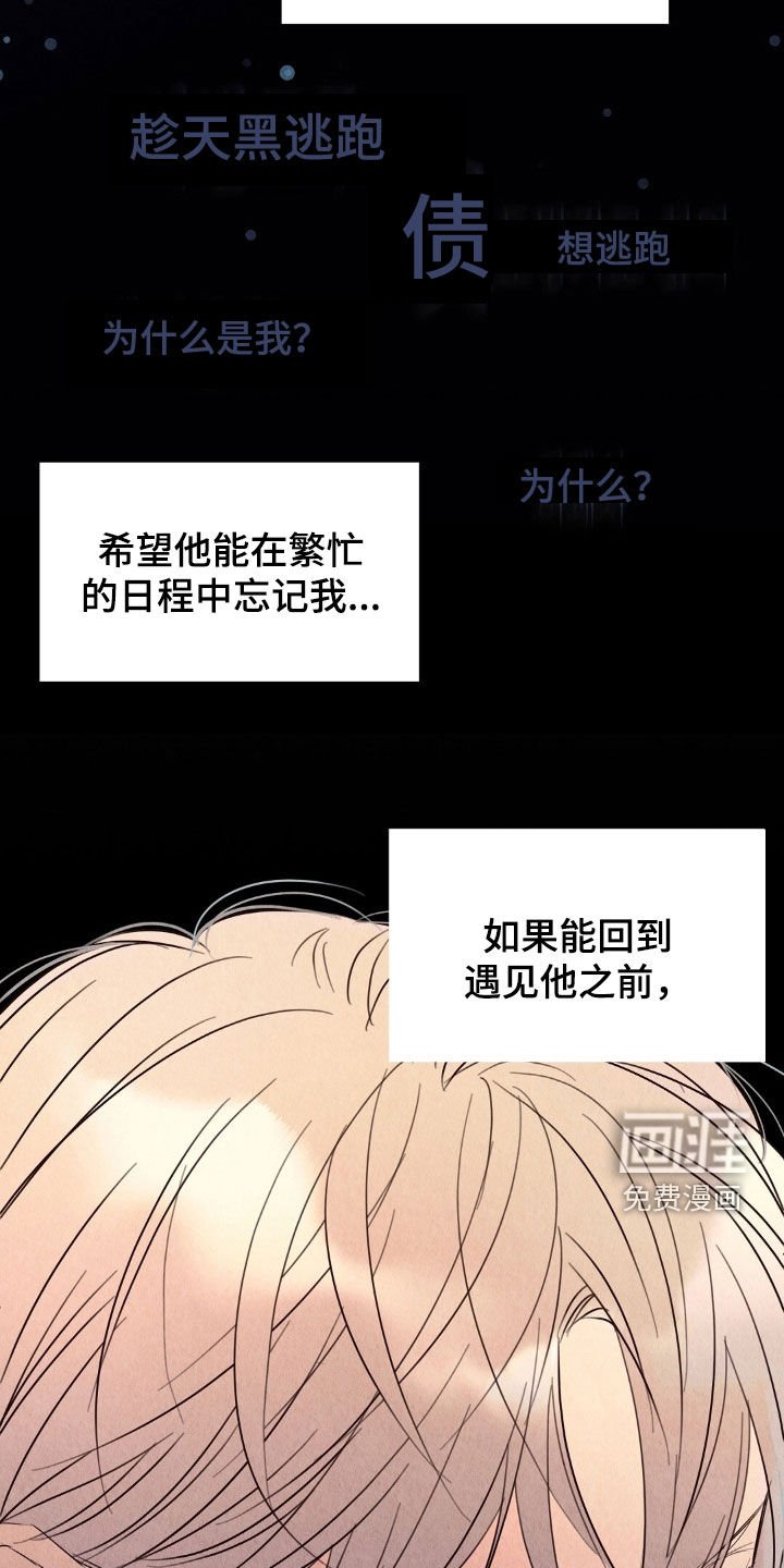 第28章：发工资