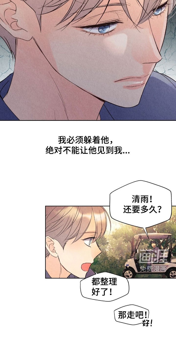 第28章：发工资