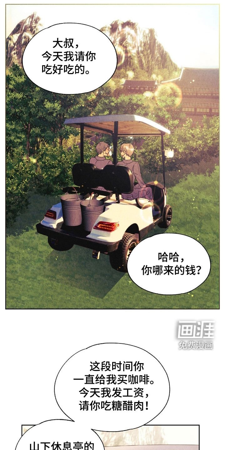 第28章：发工资