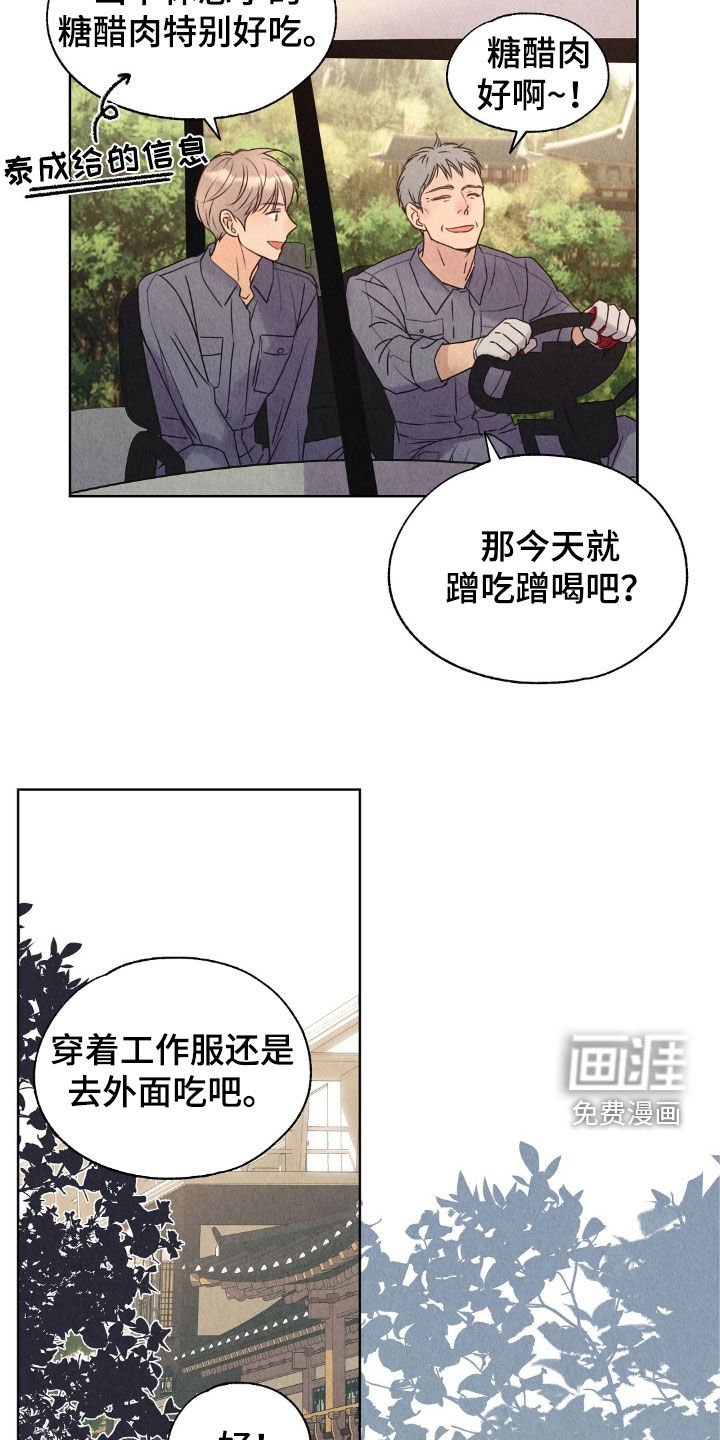 第28章：发工资