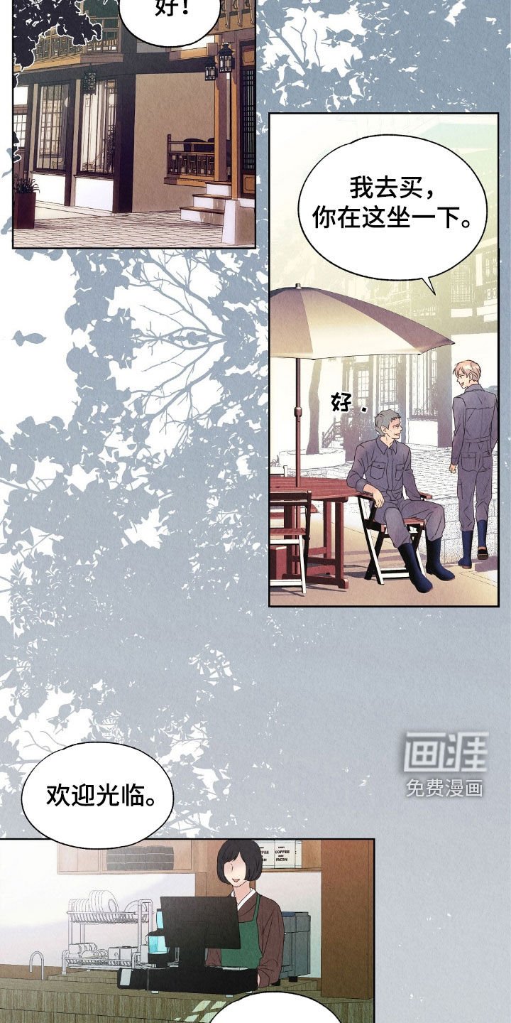 第28章：发工资
