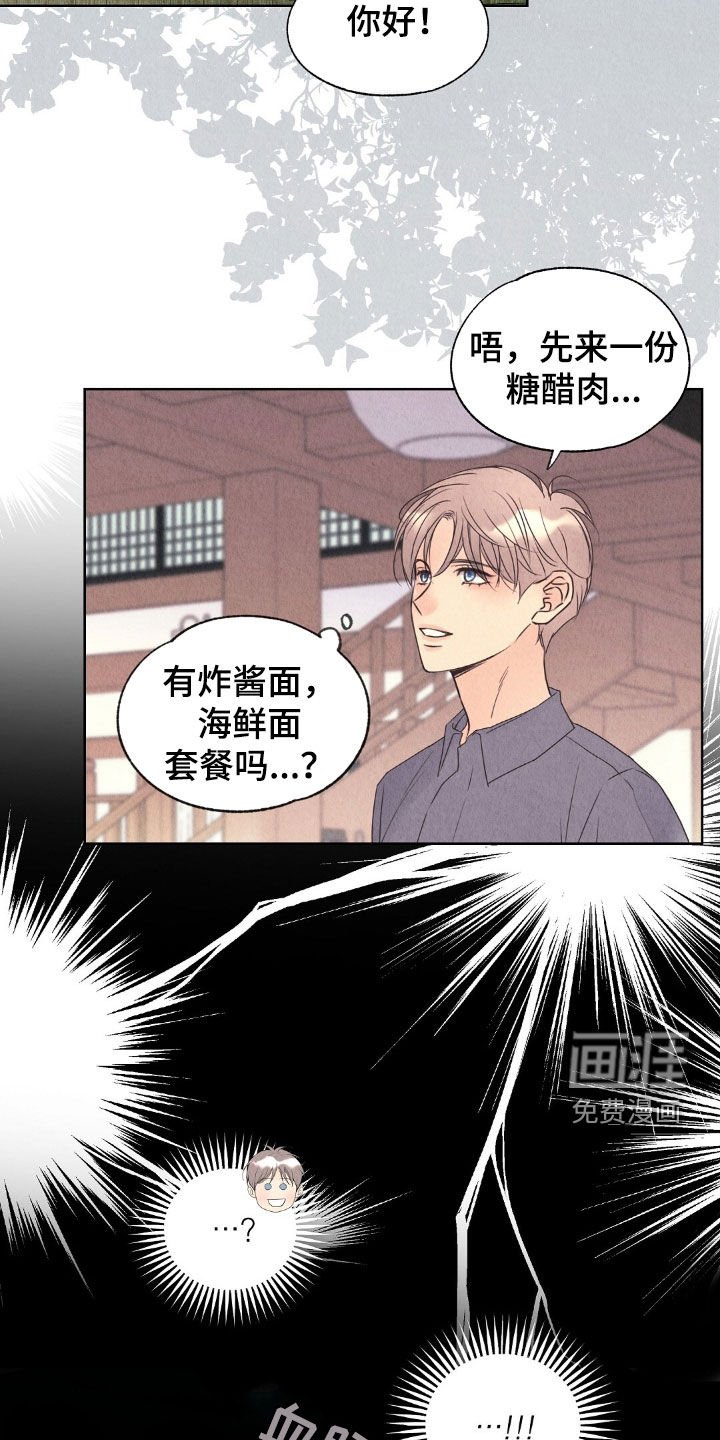 第28章：发工资