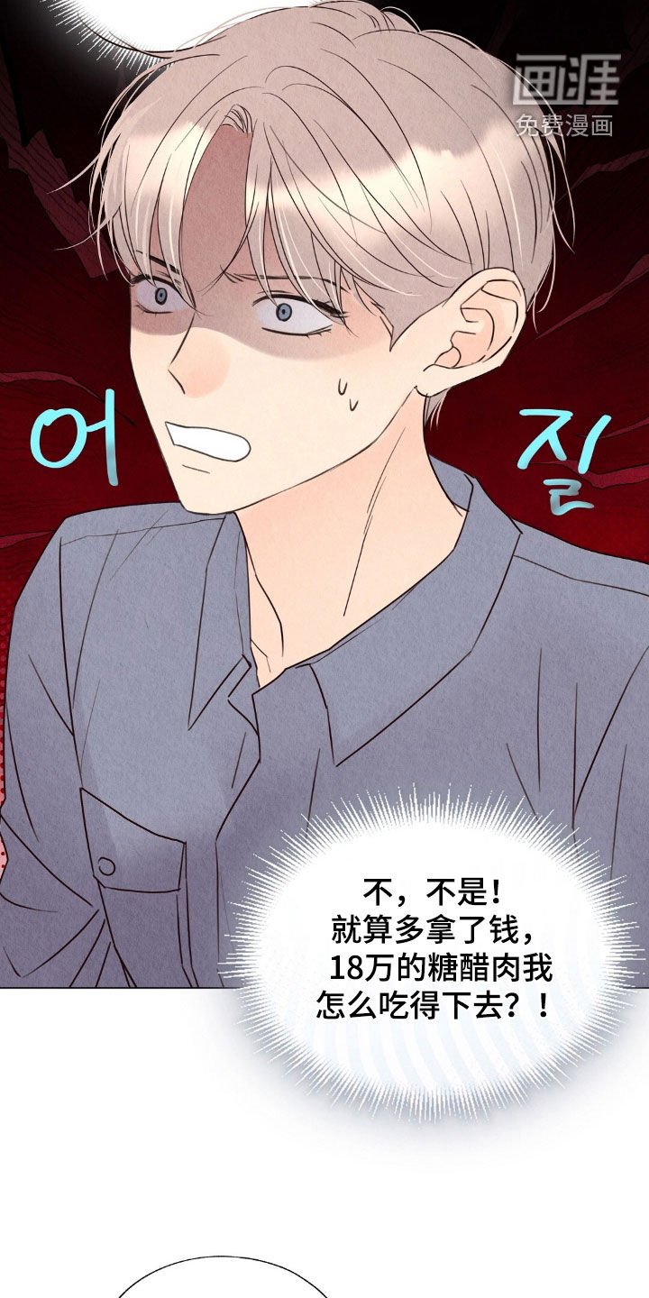 第29章：借钱