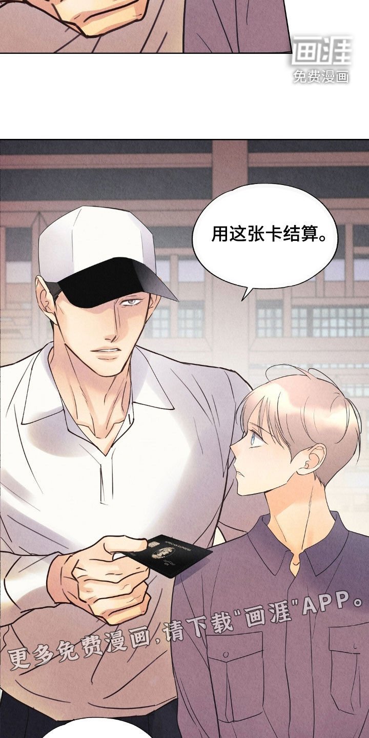 第29章：借钱