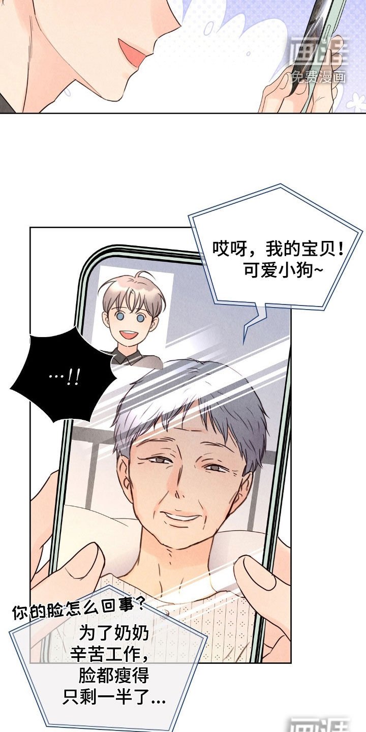 第29章：借钱