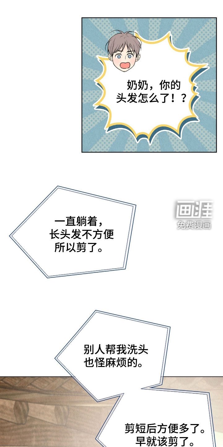 第29章：借钱