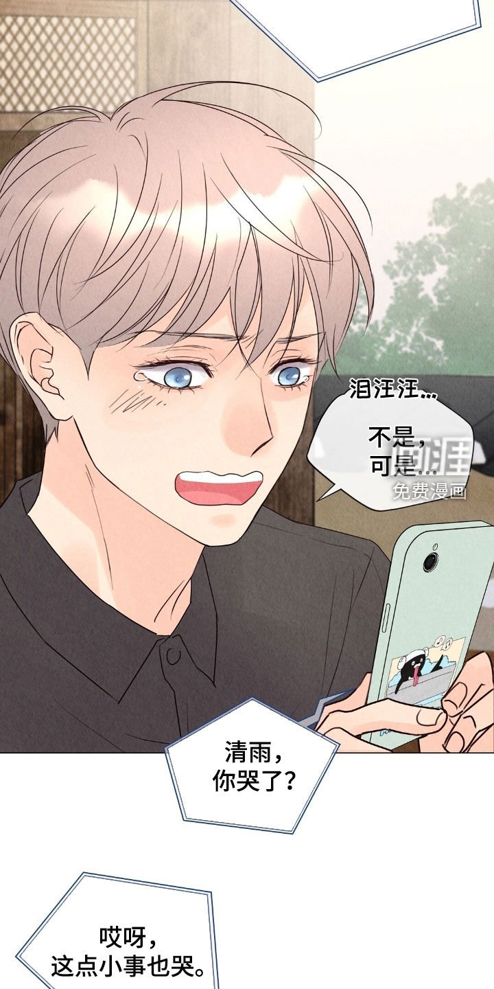 第29章：借钱