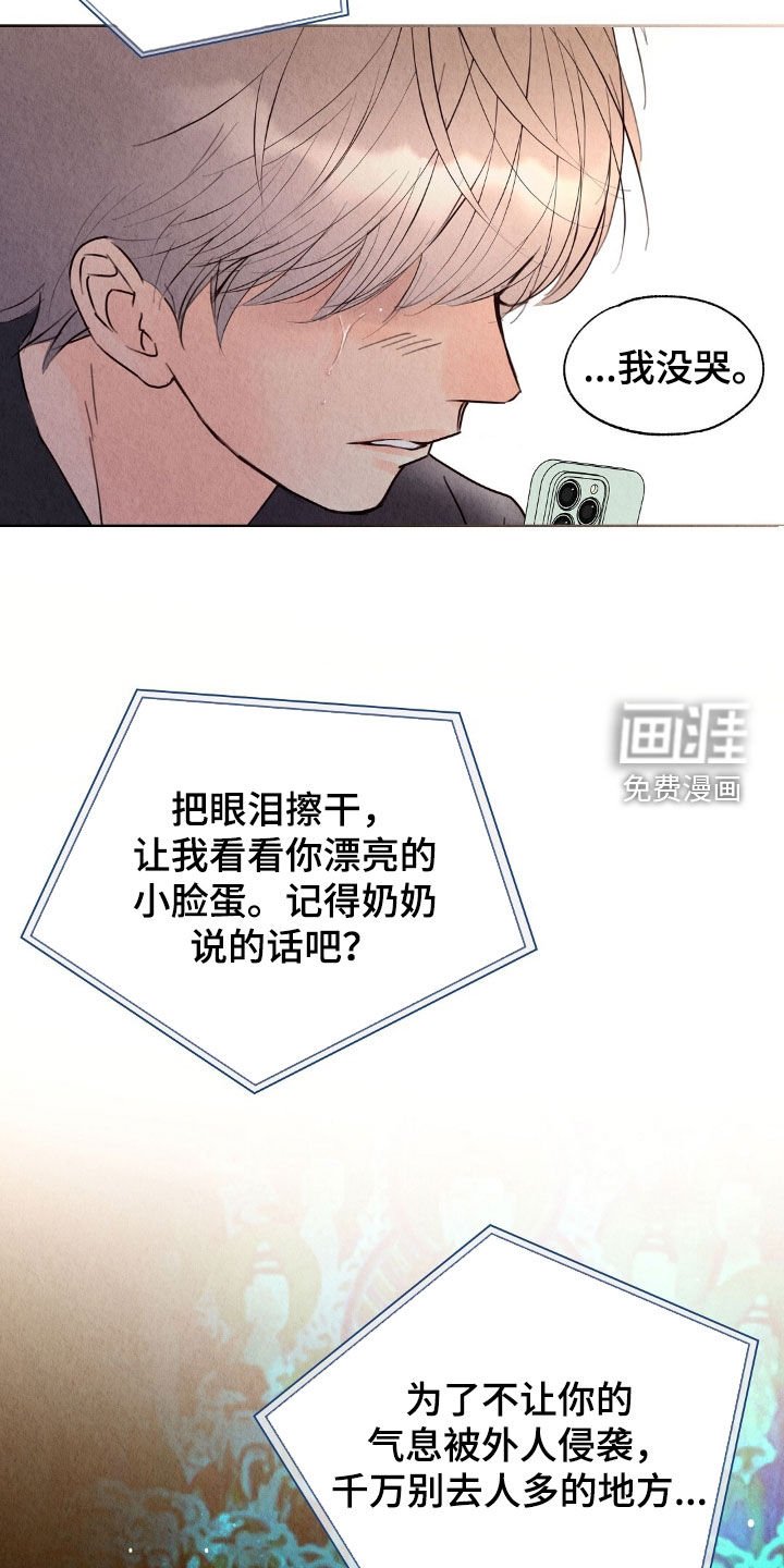 第29章：借钱