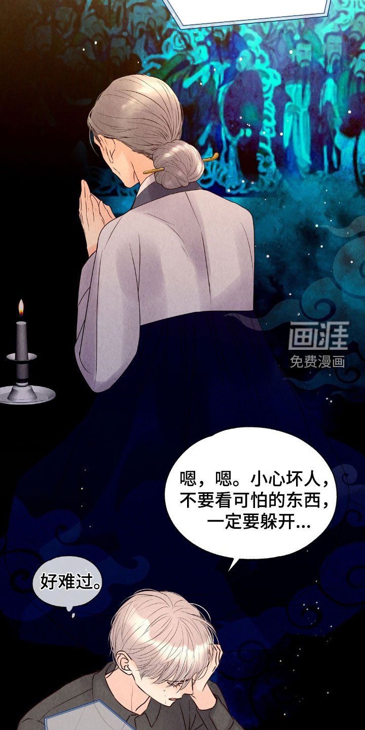 第29章：借钱