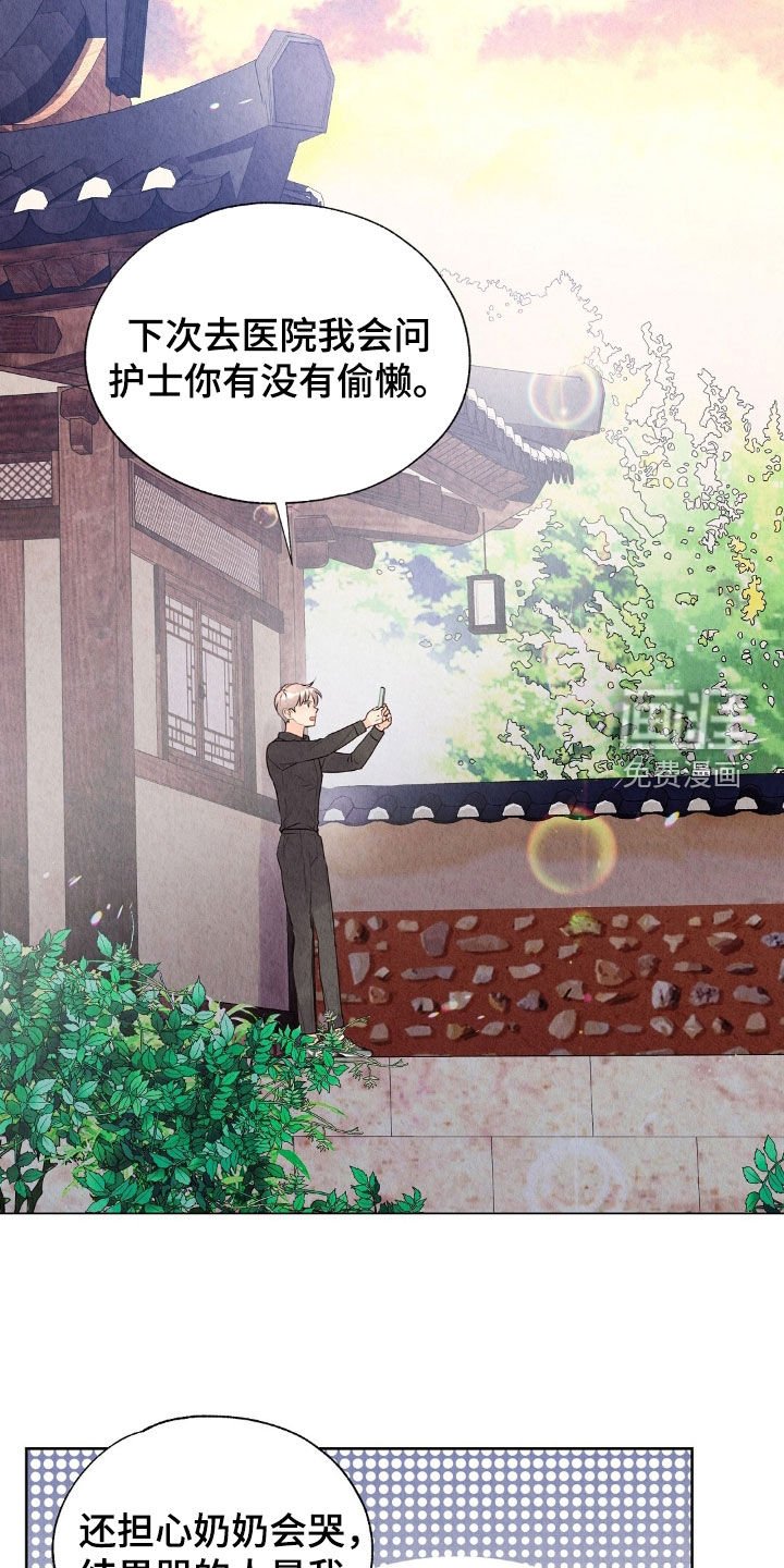 第29章：借钱