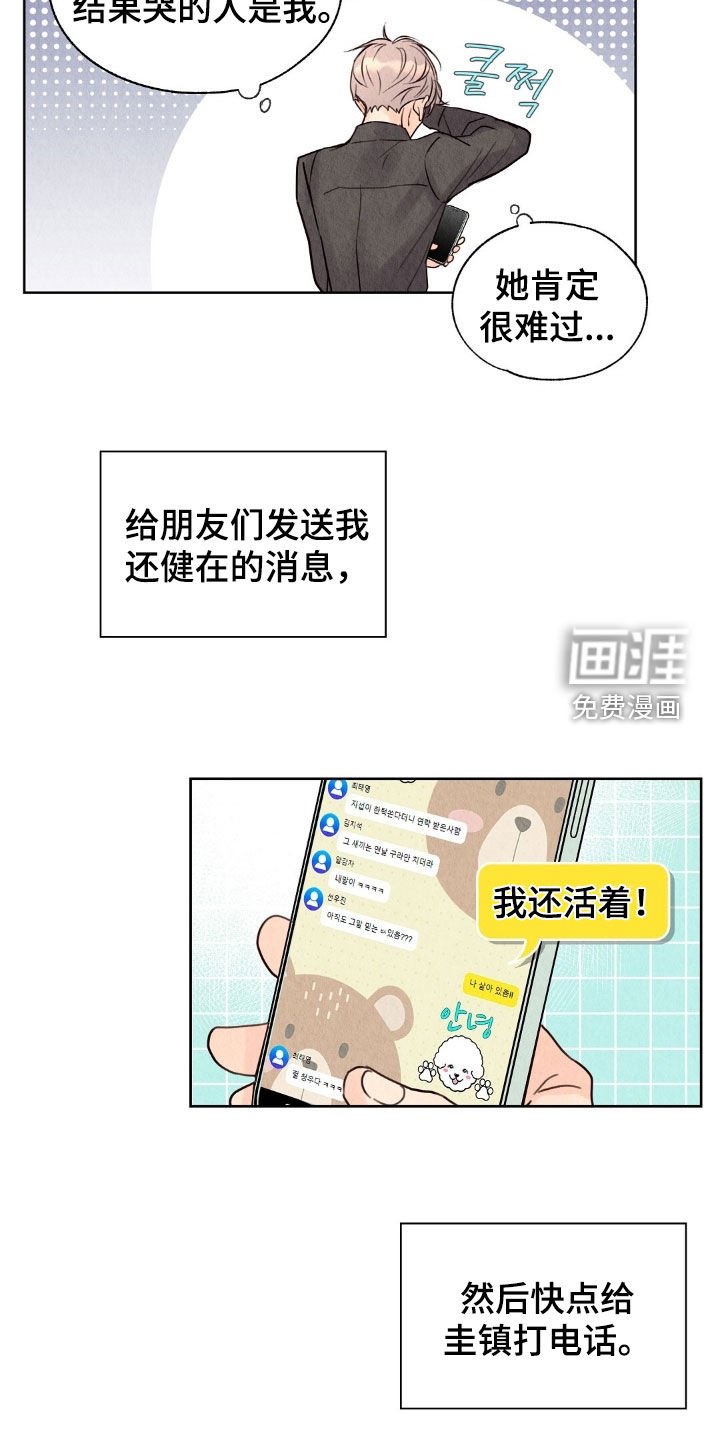 第29章：借钱