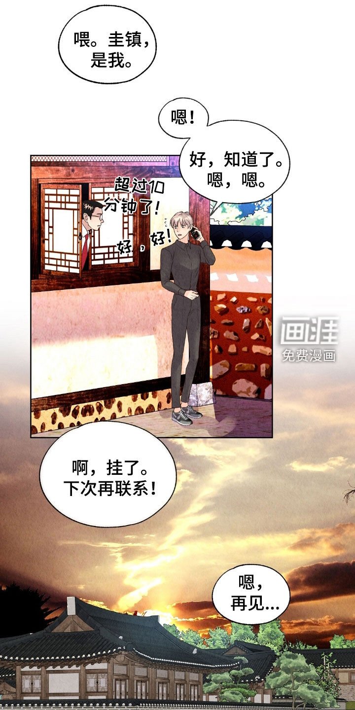 第29章：借钱