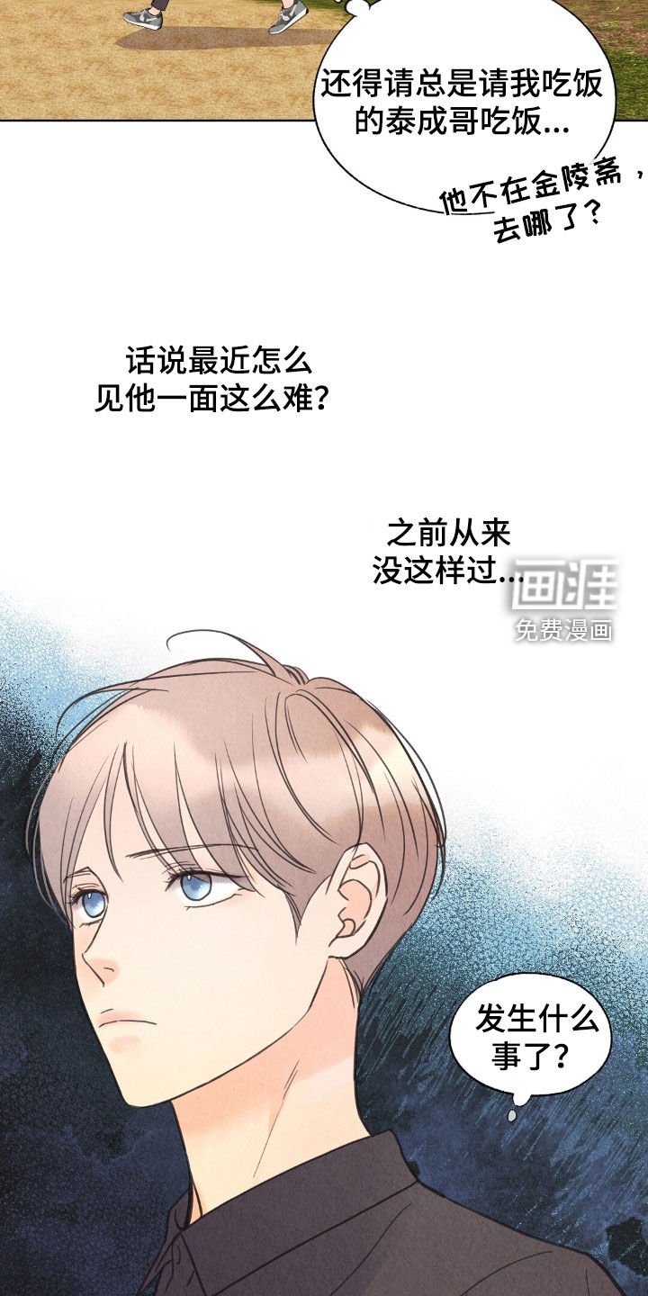 第29章：借钱