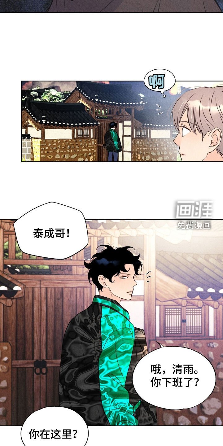 第29章：借钱