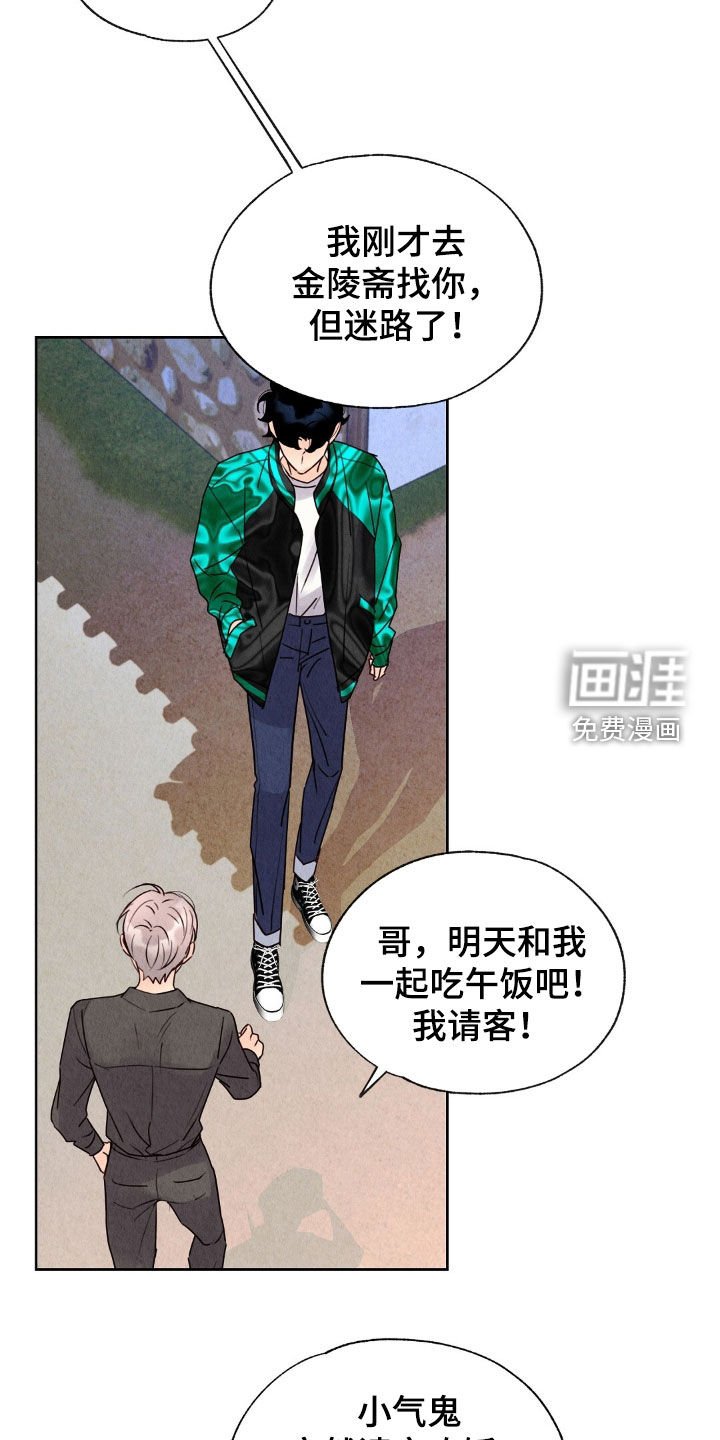 第29章：借钱