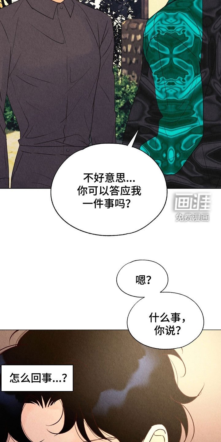 第29章：借钱