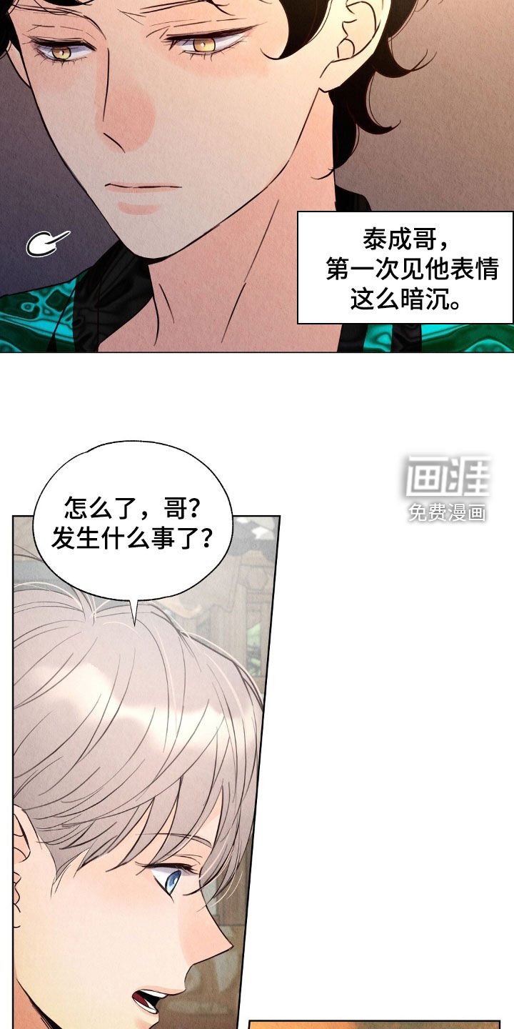 第29章：借钱