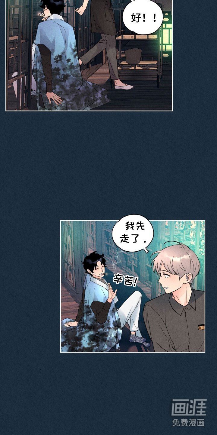 第3章：我拒绝