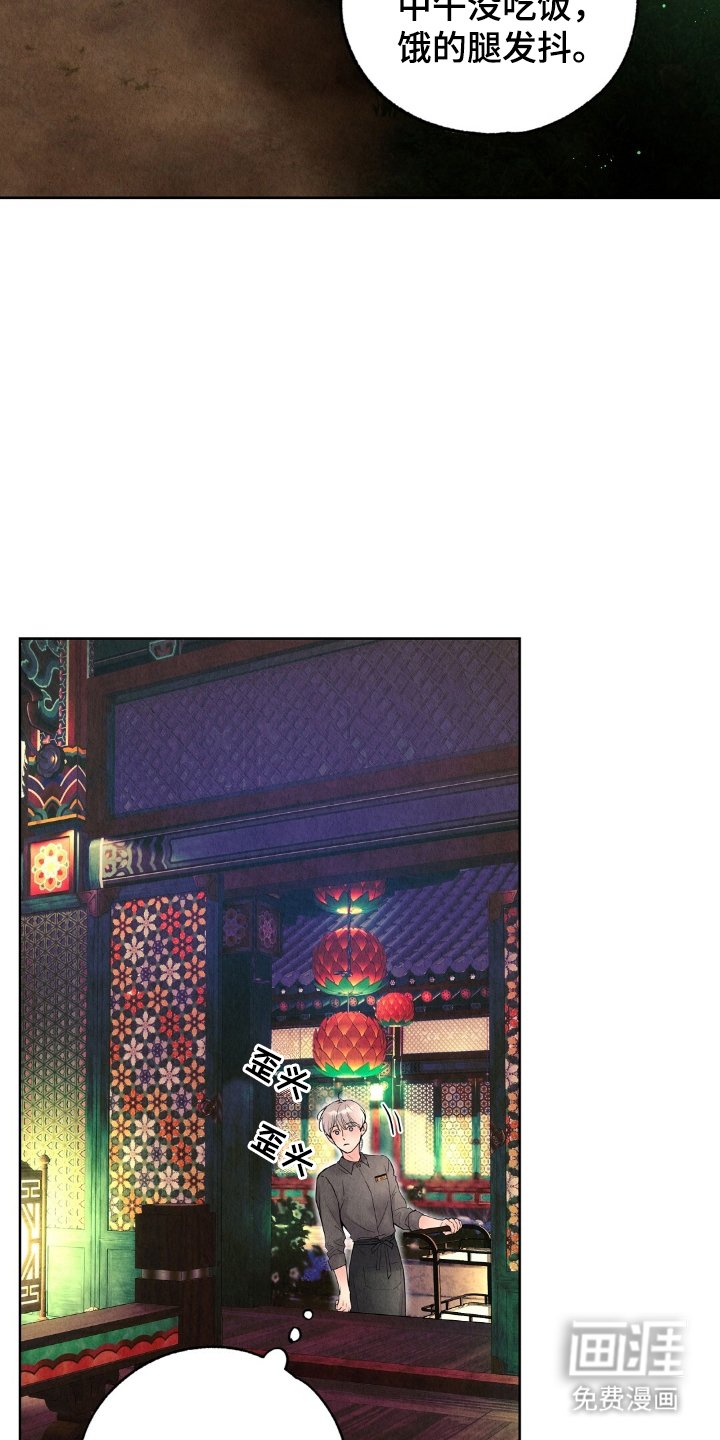第3章：我拒绝