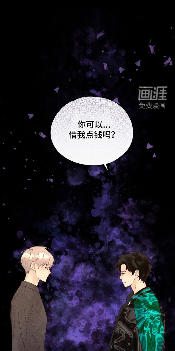 第30章：跑路