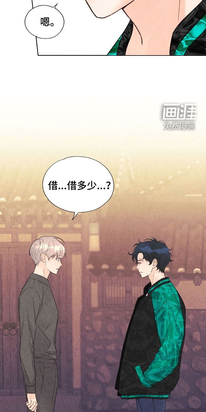 第30章：跑路
