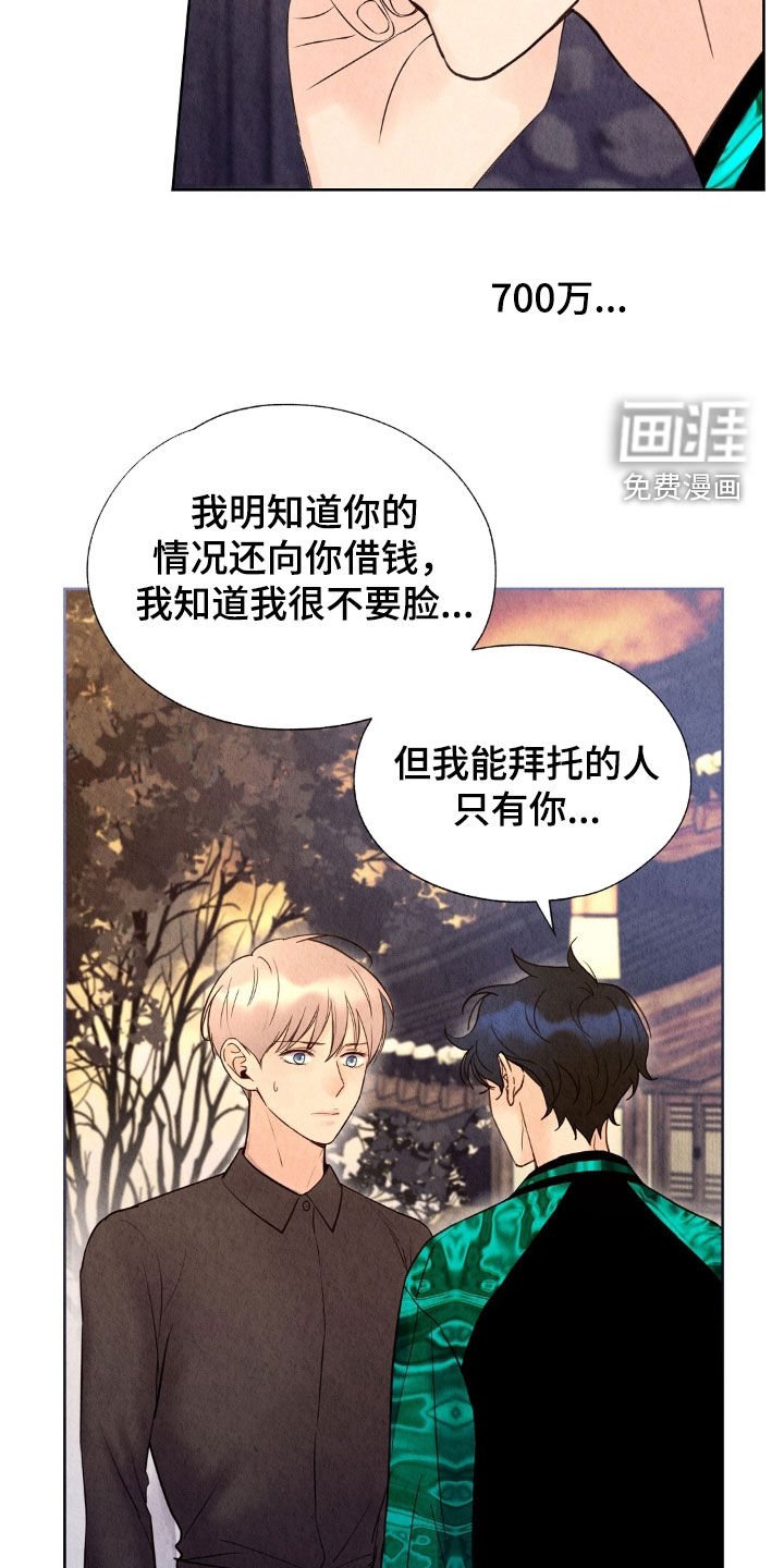 第30章：跑路