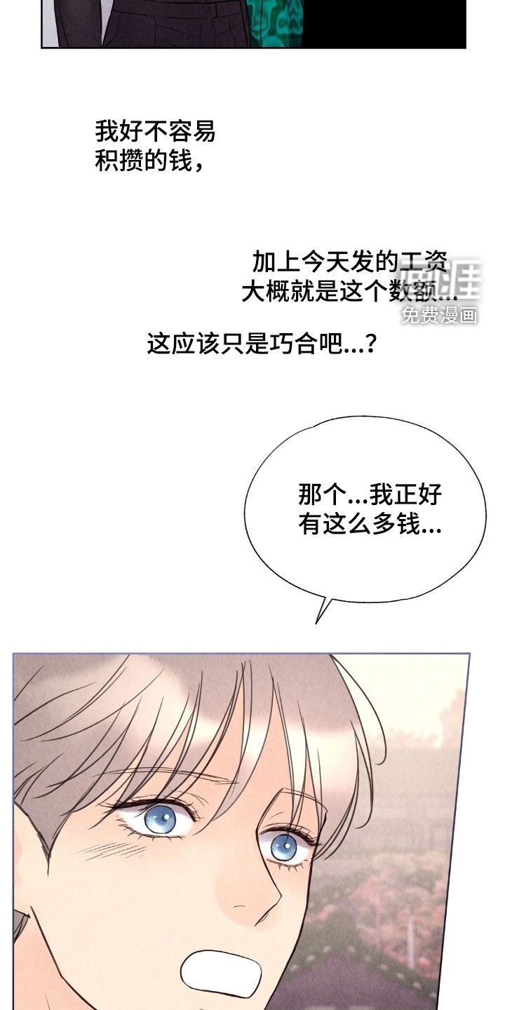 第30章：跑路