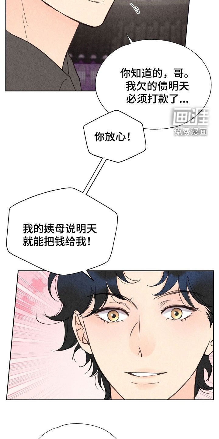 第30章：跑路
