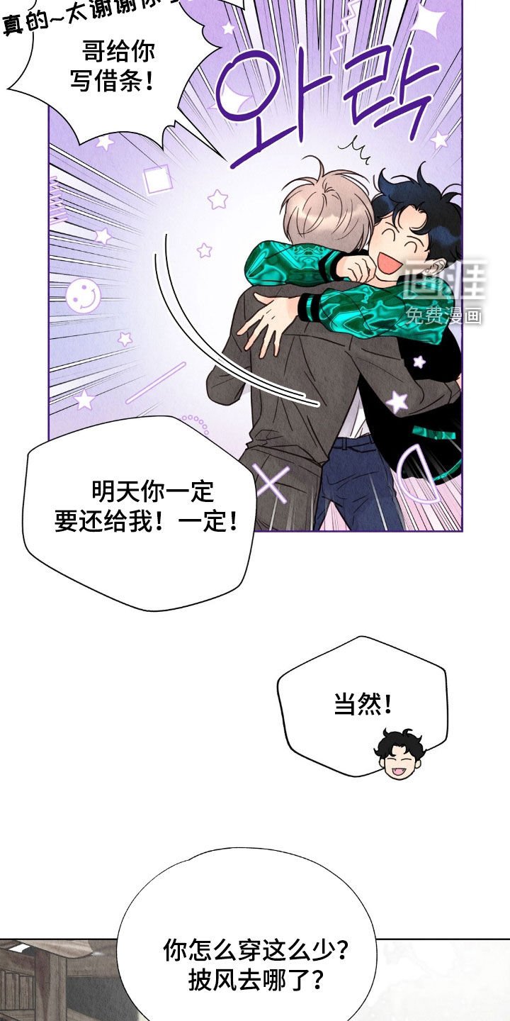 第30章：跑路