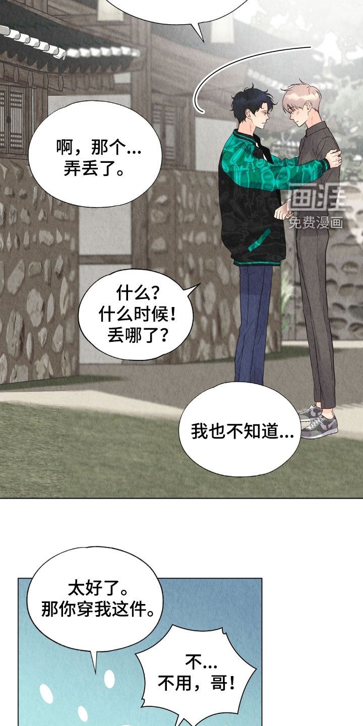 第30章：跑路