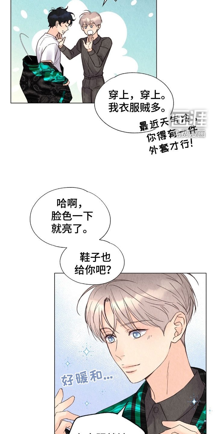 第30章：跑路