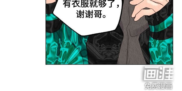 第30章：跑路