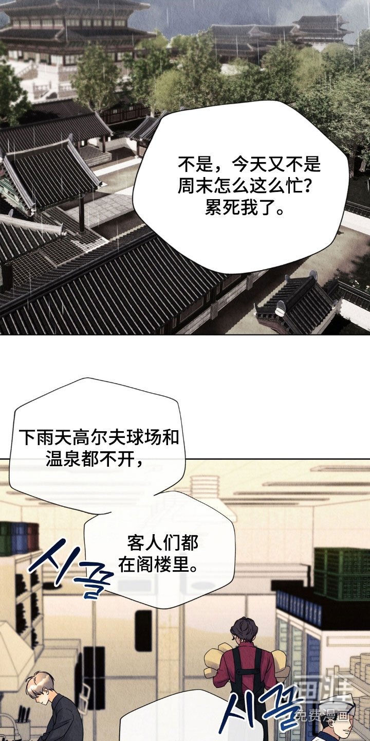 第30章：跑路