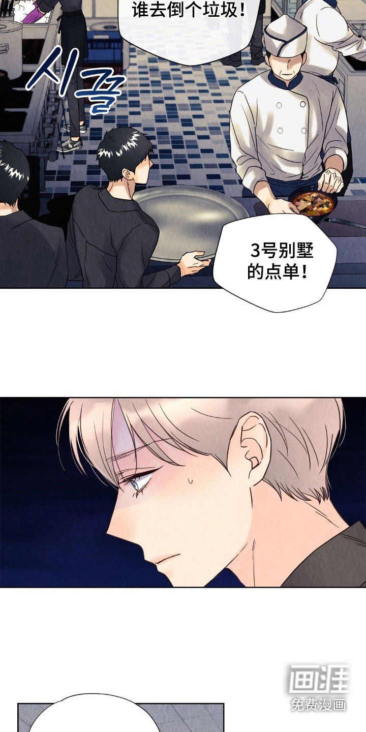第30章：跑路