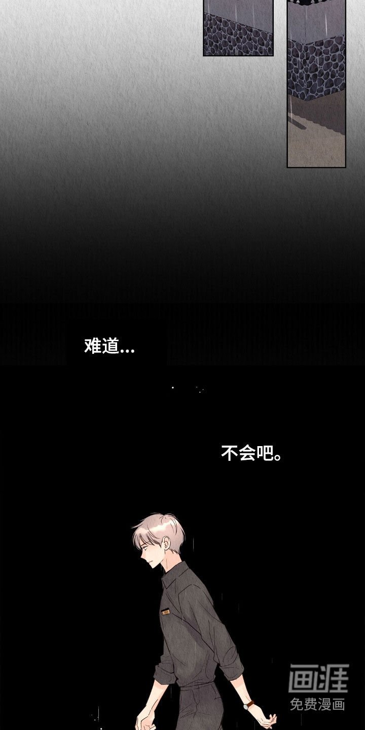 第30章：跑路