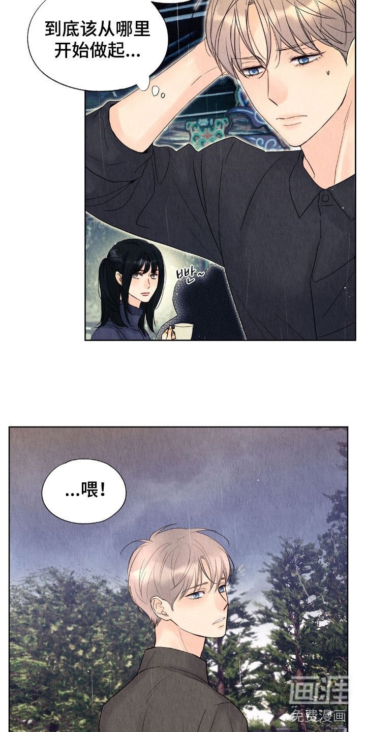第30章：跑路